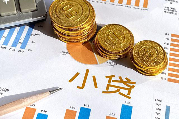 成都民间借贷_成都水钱上门放款_成都私人身份证贷款包过当天放款