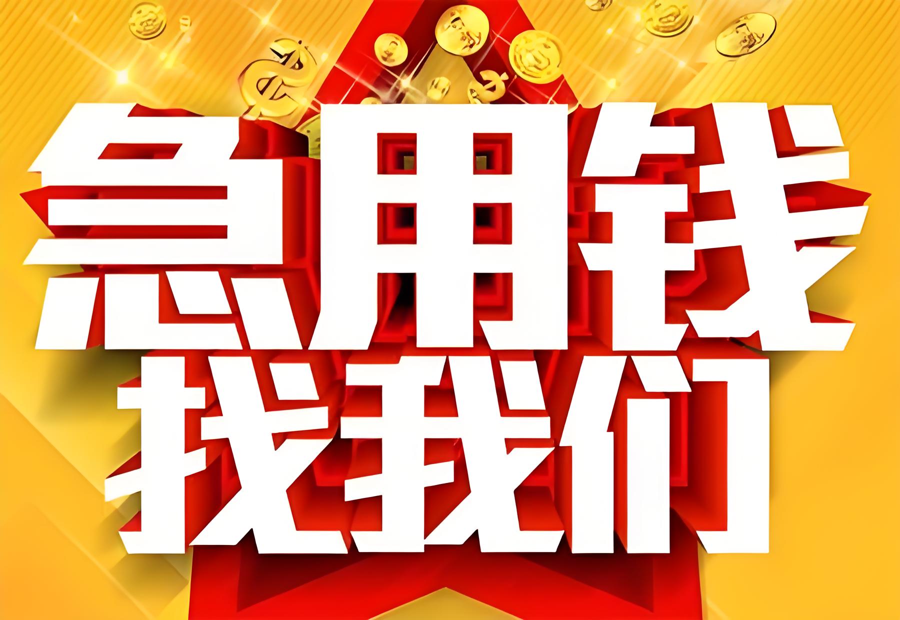 乐山私家车位抵押贷款_乐山车位抵押_乐山地下车位贷款_乐山车库抵押贷款
