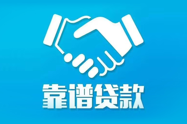 乐山民宿经营专项贷款_乐山民宿贷款_乐山开民宿贷款_乐山民宿装修贷款